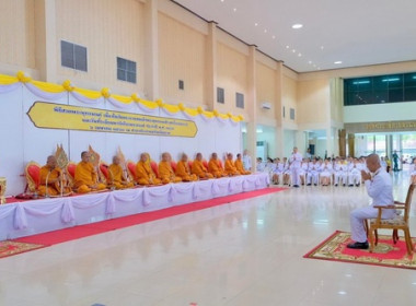 ร่วมพิธีถวายพานพุ่มดอกไม้สักการะพระบรมสาทิสลักษณ์พระบาทสมเด็จพระพุทธยอดฟ้าจุฬาโลกมหาราช ... พารามิเตอร์รูปภาพ 2