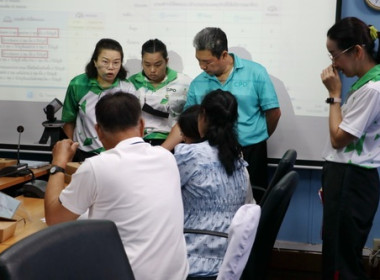 ร่วมประชุมเชิงปฏิบัติการการเพิ่มปริมาณธุรกิจ ... พารามิเตอร์รูปภาพ 7