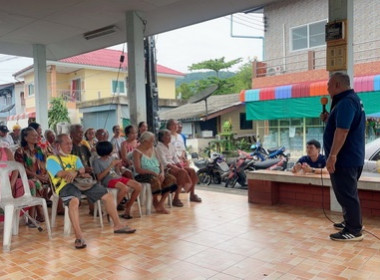 สหกรณ์จังหวัดตราดลงพื้นที่ให้ความรู้การจัดตั้งสหกรณ์แก่ประชาชนบ้านสวนมะพร้าว ... พารามิเตอร์รูปภาพ 4