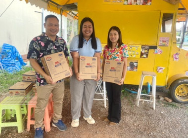 สำนักงานสหกรณ์จังหวัดตราด ลงพื้นที่ในการส่งมอบ ... พารามิเตอร์รูปภาพ 2