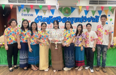 สหกรณ์จังหวัดตราดร่วมกิจกรรมวันผู้สูงอาย่สูงอายุแห่งชาติ ... พารามิเตอร์รูปภาพ 1