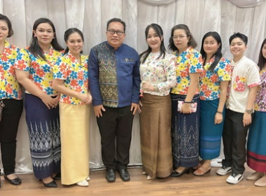 สหกรณ์จังหวัดตราดร่วมกิจกรรมวันผู้สูงอาย่สูงอายุแห่งชาติ ... พารามิเตอร์รูปภาพ 3