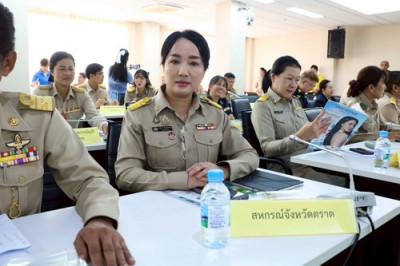ประชุมคณะกรมการจังหวัดและหัวหน้าส่วนราชการจังหวัดตราด ... พารามิเตอร์รูปภาพ 1