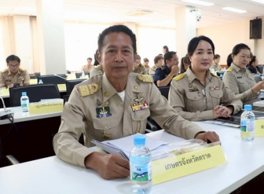 ประชุมคณะกรมการจังหวัดและหัวหน้าส่วนราชการจังหวัดตราด ... พารามิเตอร์รูปภาพ 1
