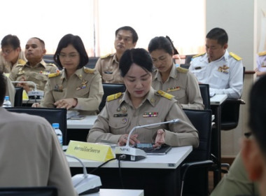 ประชุมคณะกรมการจังหวัดและหัวหน้าส่วนราชการจังหวัดตราด ... พารามิเตอร์รูปภาพ 5