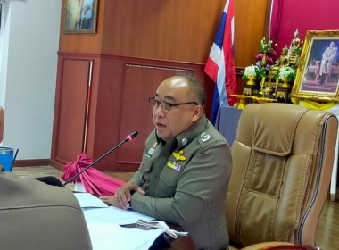 ร่วมประชุมคณะกรรมการดำเนินการสหกรณ์ออมทรัพย์ตำรวจภูธรจังหวัดตราด จำกัด ... พารามิเตอร์รูปภาพ 1