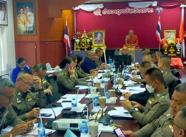 ร่วมประชุมคณะกรรมการดำเนินการสหกรณ์ออมทรัพย์ตำรวจภูธรจังหวัดตราด จำกัด ... พารามิเตอร์รูปภาพ 2