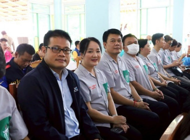 โครงการบำบัดทุกข์ บำรุงสุข สร้างรอยยิ้มให้ประชาชน ... พารามิเตอร์รูปภาพ 1