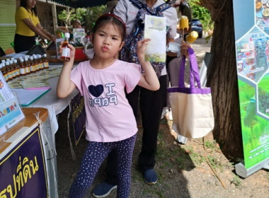 โครงการบำบัดทุกข์ บำรุงสุข สร้างรอยยิ้มให้ประชาชน ... พารามิเตอร์รูปภาพ 6