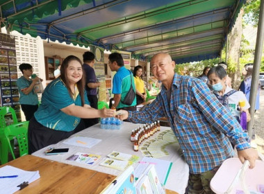 โครงการบำบัดทุกข์ บำรุงสุข สร้างรอยยิ้มให้ประชาชน ... พารามิเตอร์รูปภาพ 5