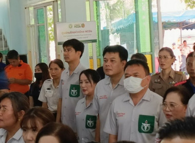 โครงการบำบัดทุกข์ บำรุงสุข สร้างรอยยิ้มให้ประชาชน ... พารามิเตอร์รูปภาพ 3