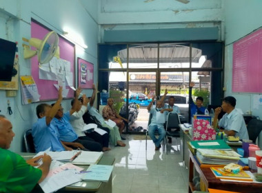 ร่วมประชุมคณะกรรมการดำเนินการสหกรณ์เดินรถตราด จำกัด ... พารามิเตอร์รูปภาพ 3