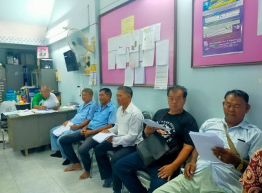 ร่วมประชุมคณะกรรมการดำเนินการสหกรณ์เดินรถตราด จำกัด ... พารามิเตอร์รูปภาพ 2
