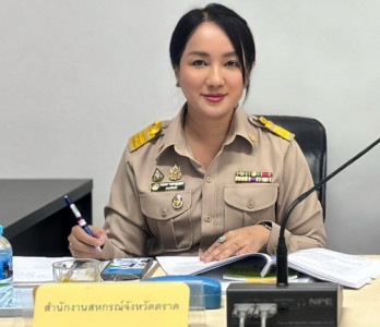 สหกรณ์จังหวัดตราด ... พารามิเตอร์รูปภาพ 1