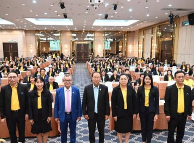 ร่วมโครงการ &quot;การดำเนินคดีลูกหนี้เงินกองทุนพัฒนาสหกรณ์&quot; พารามิเตอร์รูปภาพ 2