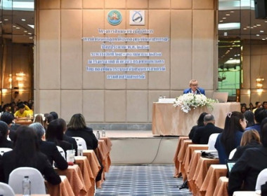 ร่วมโครงการ &quot;การดำเนินคดีลูกหนี้เงินกองทุนพัฒนาสหกรณ์&quot; พารามิเตอร์รูปภาพ 3