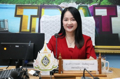 ประชุมข้าราชการ ... พารามิเตอร์รูปภาพ 1