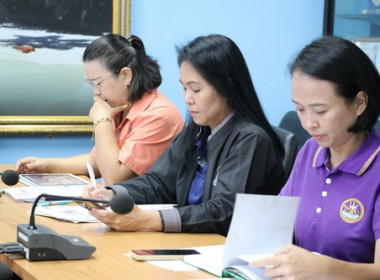 ประชุมข้าราชการ ... พารามิเตอร์รูปภาพ 4