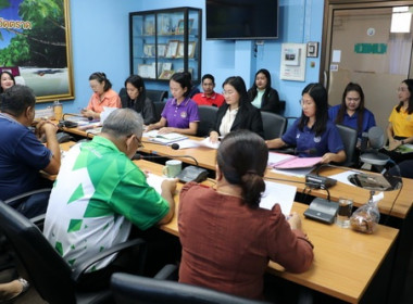 ประชุมข้าราชการ ... พารามิเตอร์รูปภาพ 3