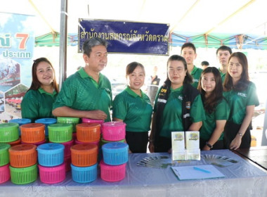 โครงการบำบัดทุกข์ บำรุงสุข สร้างรอยยิ้มให้ประชาชน ... พารามิเตอร์รูปภาพ 6