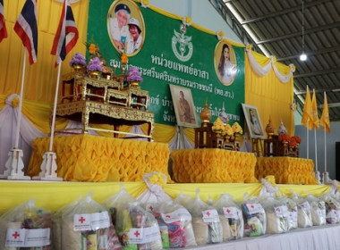 โครงการบำบัดทุกข์ บำรุงสุข สร้างรอยยิ้มให้ประชาชน ... พารามิเตอร์รูปภาพ 1