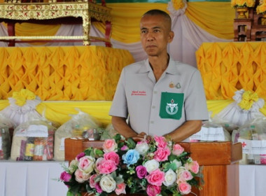 โครงการบำบัดทุกข์ บำรุงสุข สร้างรอยยิ้มให้ประชาชน ... พารามิเตอร์รูปภาพ 2