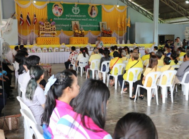 โครงการบำบัดทุกข์ บำรุงสุข สร้างรอยยิ้มให้ประชาชน ... พารามิเตอร์รูปภาพ 4