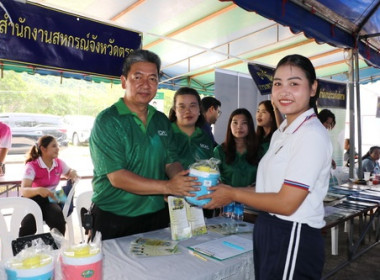 โครงการบำบัดทุกข์ บำรุงสุข สร้างรอยยิ้มให้ประชาชน ... พารามิเตอร์รูปภาพ 8