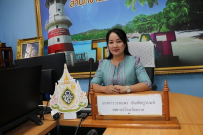 ร่วมประชุมชี้แจงการใช้งาน Dashboard SCM ... พารามิเตอร์รูปภาพ 1