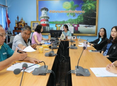 ร่วมประชุมชี้แจงการใช้งาน Dashboard SCM ... พารามิเตอร์รูปภาพ 1