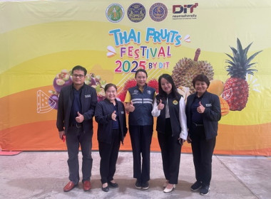 สหกรณ์จังหวัดตราด ร่วมต้อนรับนายกรัฐมนตรีลงพื้นที่จันทบุรี ... พารามิเตอร์รูปภาพ 4