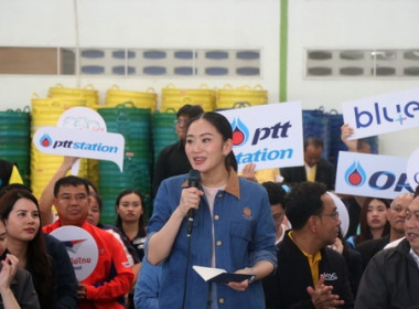 สหกรณ์จังหวัดตราด ร่วมต้อนรับนายกรัฐมนตรีลงพื้นที่จันทบุรี ... พารามิเตอร์รูปภาพ 1