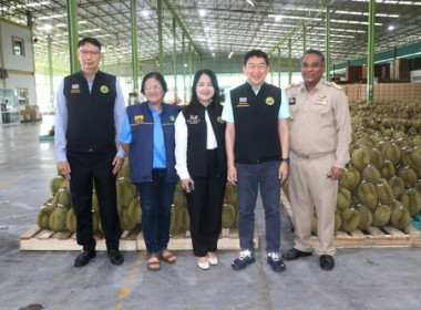 สหกรณ์จังหวัดตราด ร่วมต้อนรับนายกรัฐมนตรีลงพื้นที่จันทบุรี ... พารามิเตอร์รูปภาพ 5