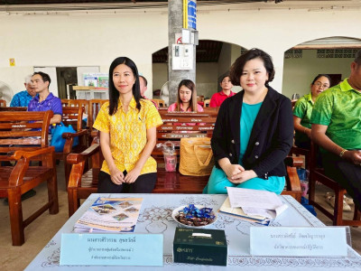 ประชุมใหญ่สามัญประจำปี 2567 ... พารามิเตอร์รูปภาพ 1