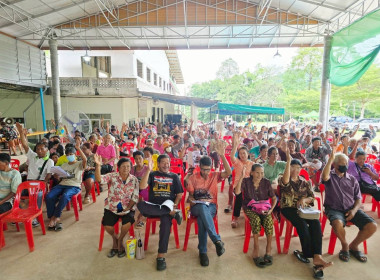 ประชุมใหญ่สามัญประจำปี 2567 ... พารามิเตอร์รูปภาพ 3