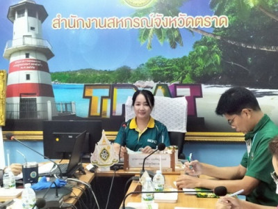 ประชุมคณะทำงานระดับจังหวัดแก้ไขปัญหาสหกรณ์และกลุ่มเกษตรกรที่มีข้อบกพร่อง (จกบ.) ครั้งที่ 3/2568 ... พารามิเตอร์รูปภาพ 1