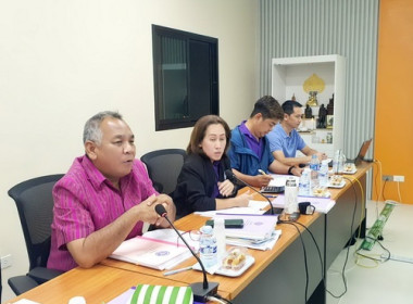 ร่วมประชุมคณะกรรมการดำเนินการสหกรณ์ออมทรัพย์สาธารณสุขตราด ... พารามิเตอร์รูปภาพ 3