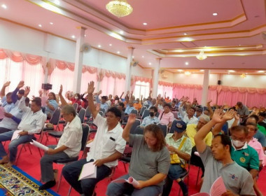 ร่วมประชุมใหญ่สามัญประจำปี 2567 สหกรณ์เดินรถตราด จำกัด พารามิเตอร์รูปภาพ 3