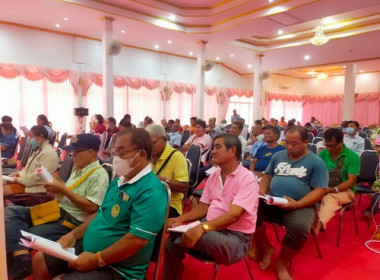 ร่วมประชุมใหญ่สามัญประจำปี 2567 สหกรณ์เดินรถตราด จำกัด พารามิเตอร์รูปภาพ 4