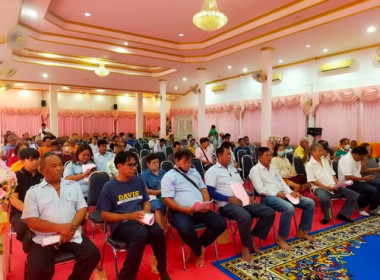 ร่วมประชุมใหญ่สามัญประจำปี 2567 สหกรณ์เดินรถตราด จำกัด พารามิเตอร์รูปภาพ 5