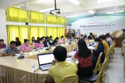 ร่วมประชุมหารือการผลักดันชุดโครงการบูรณาการพัฒนาการเกษตร ... พารามิเตอร์รูปภาพ 1
