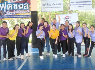 สำนักงานสหกรณ์จังหวัดตราด ... พารามิเตอร์รูปภาพ 5