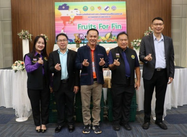 สหกรณ์จังหวัดตราดจัดเสวนาผลไม้คุณภาพภาคตะวันออก ... พารามิเตอร์รูปภาพ 14