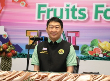 สหกรณ์จังหวัดตราดจัดเสวนาผลไม้คุณภาพภาคตะวันออก ... พารามิเตอร์รูปภาพ 1