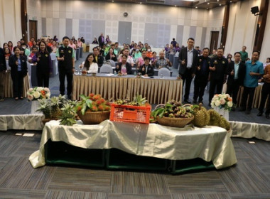 สหกรณ์จังหวัดตราดจัดเสวนาผลไม้คุณภาพภาคตะวันออก ... พารามิเตอร์รูปภาพ 7