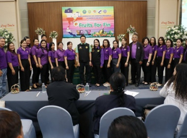 สหกรณ์จังหวัดตราดจัดเสวนาผลไม้คุณภาพภาคตะวันออก ... พารามิเตอร์รูปภาพ 8
