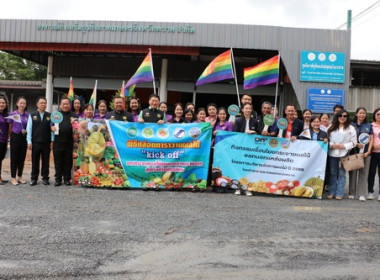 สำนักงานสหกรณ์จังหวัดตราด Kick Off คาราวานผลไม้คุณภาพ ... พารามิเตอร์รูปภาพ 10