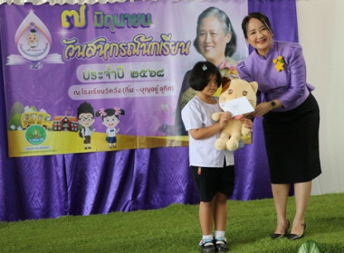 7 มิถุนายน วันสหกรณ์นักเรียน ประจำปี 2568 พารามิเตอร์รูปภาพ 6