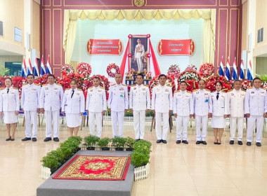 ร่วมงานรัฐพิธีวันที่ระลึกวันคล้ายวันสวรรคต ... พารามิเตอร์รูปภาพ 2