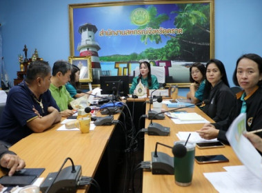ประชุมข้าราชการ ... พารามิเตอร์รูปภาพ 1